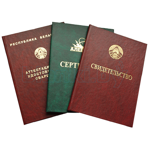 Купить проведенный диплом на настоящем - выгодное решение для студентов Купить проведенный диплом на настоящем - выгодное решение для студентов