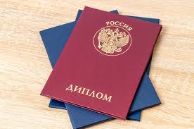 Купить диплом в Ижевске легально