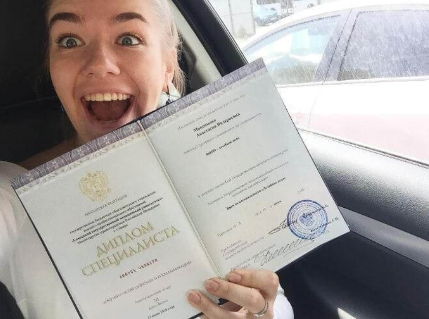 Купить диплом КГЭУ на бланке ГОЗНАК -516790888