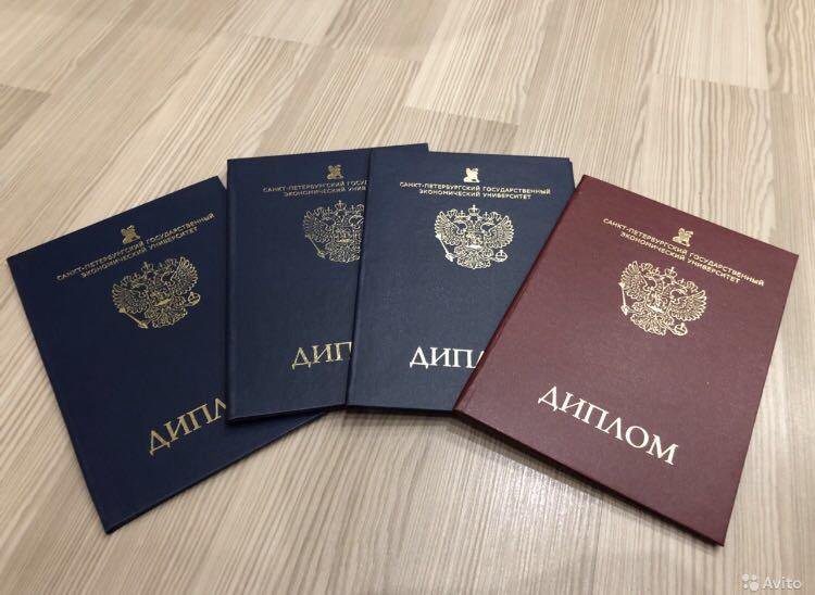 Купить диплом МИЮ на оригинальном бланке -502671685