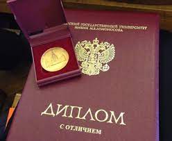 Купить диплом НГАУ на бланке ГОЗНАК -413695732