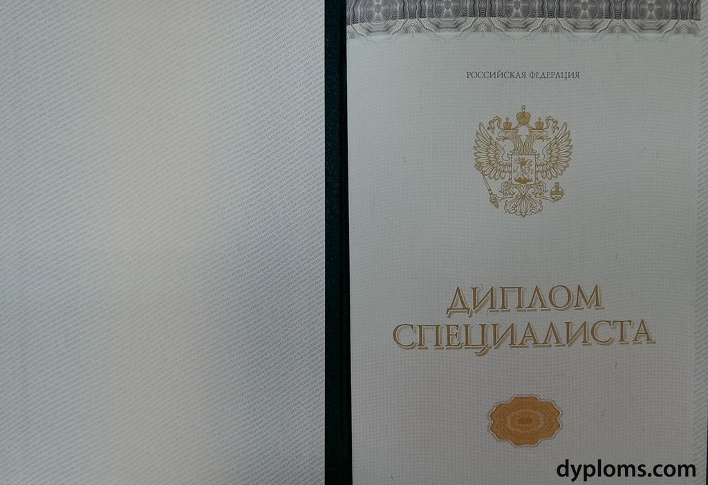 Купить диплом в Березниках Как и где получить документ Купить диплом в Березниках Как и где получить документ