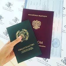 Купить диплом ВолГУ по доступной цене -401973685 Купить диплом ВолГУ по доступной цене -401973685